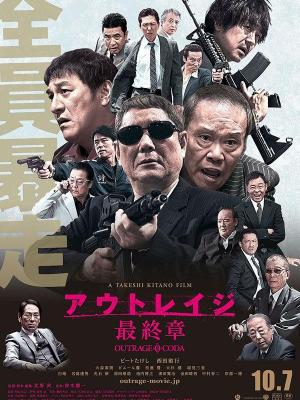 机密档案室